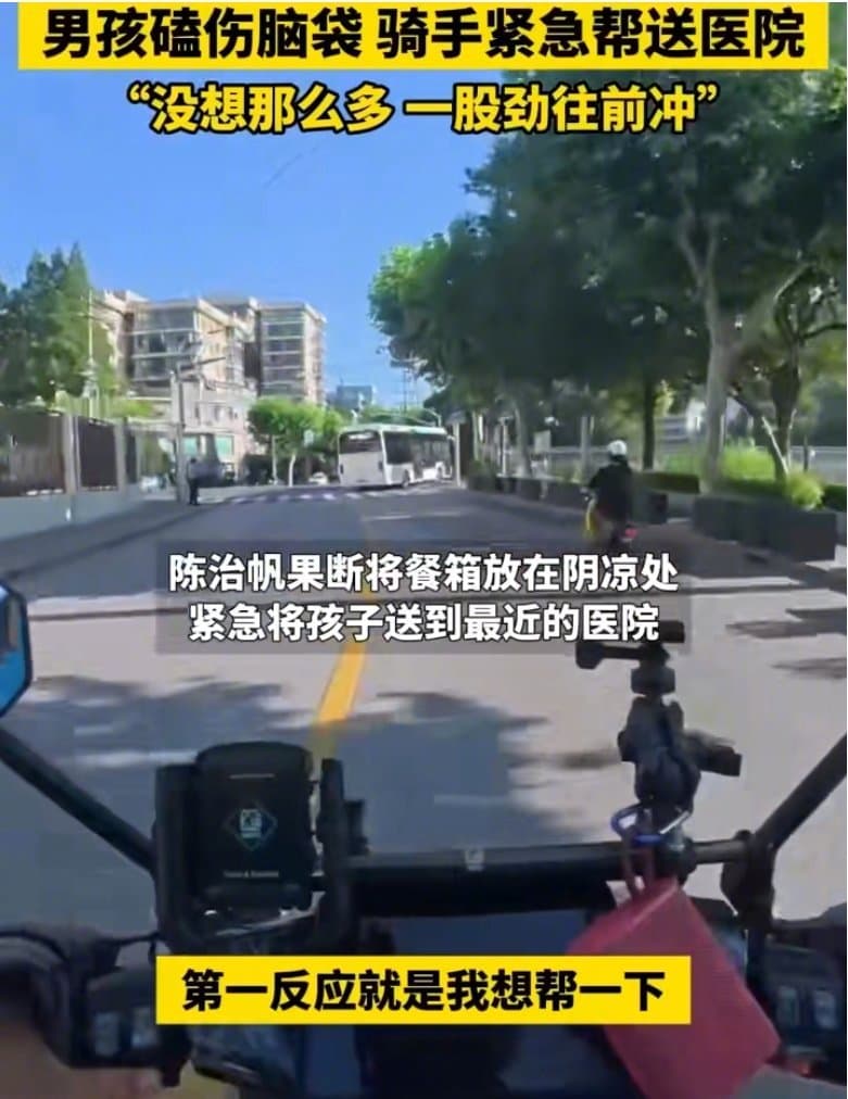 Tweet Image