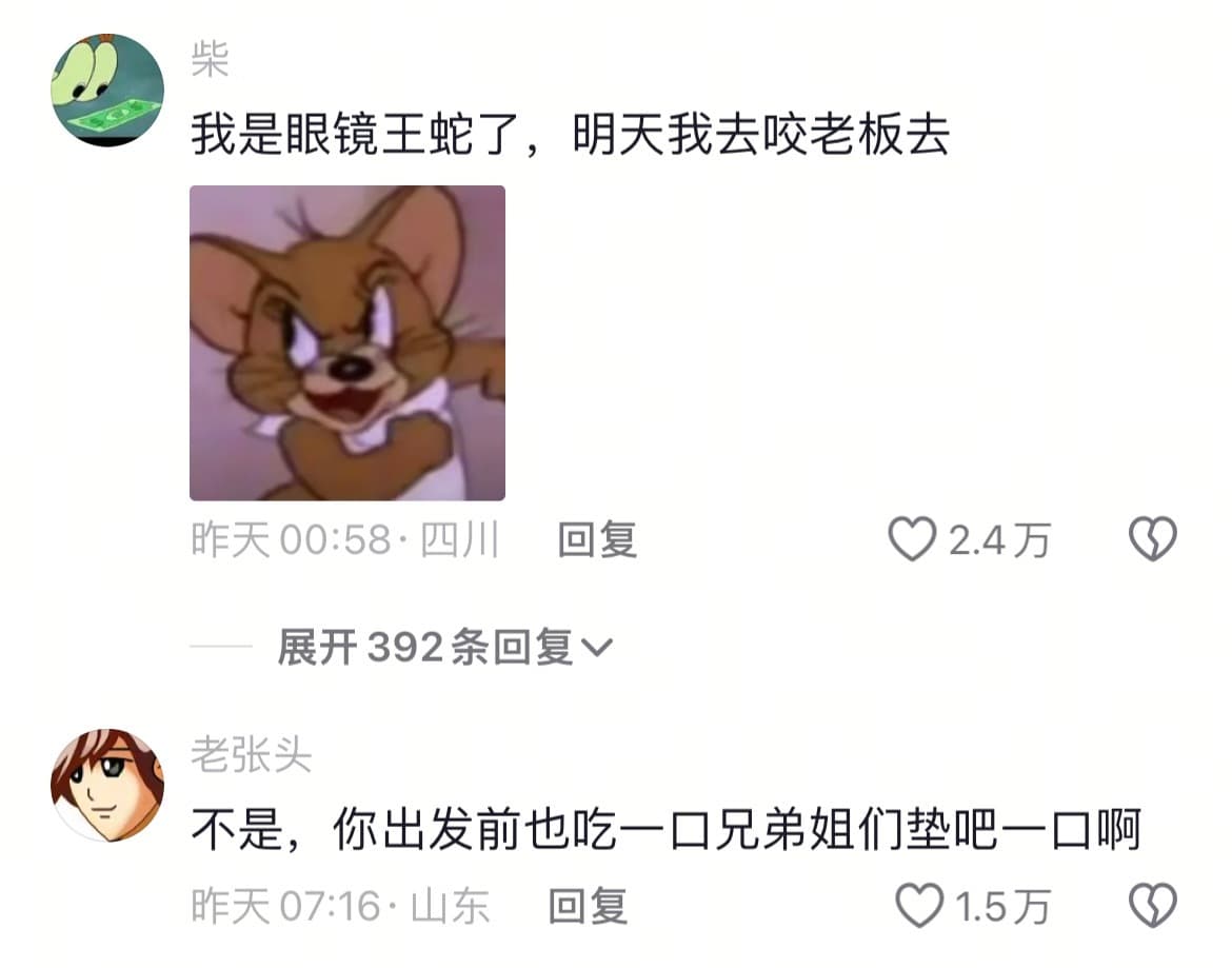 张佳宁高至霆公园遛狗