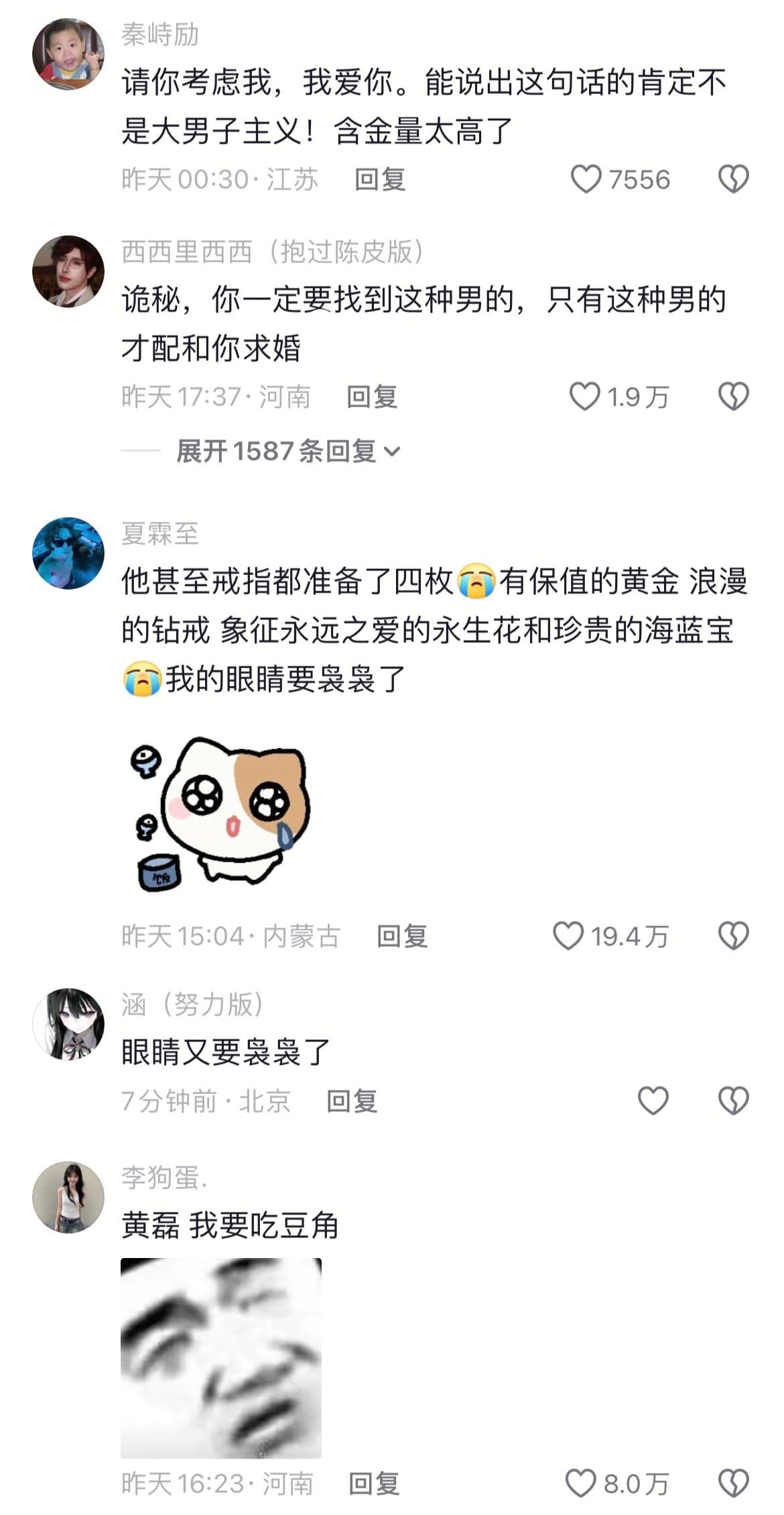 他甚至连求婚戒指都准备了四枚