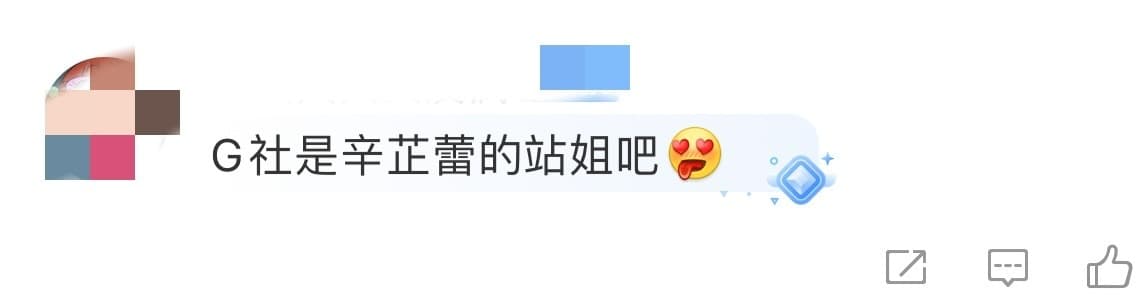 王一博从时尚秀场聊到了晚饭时间
