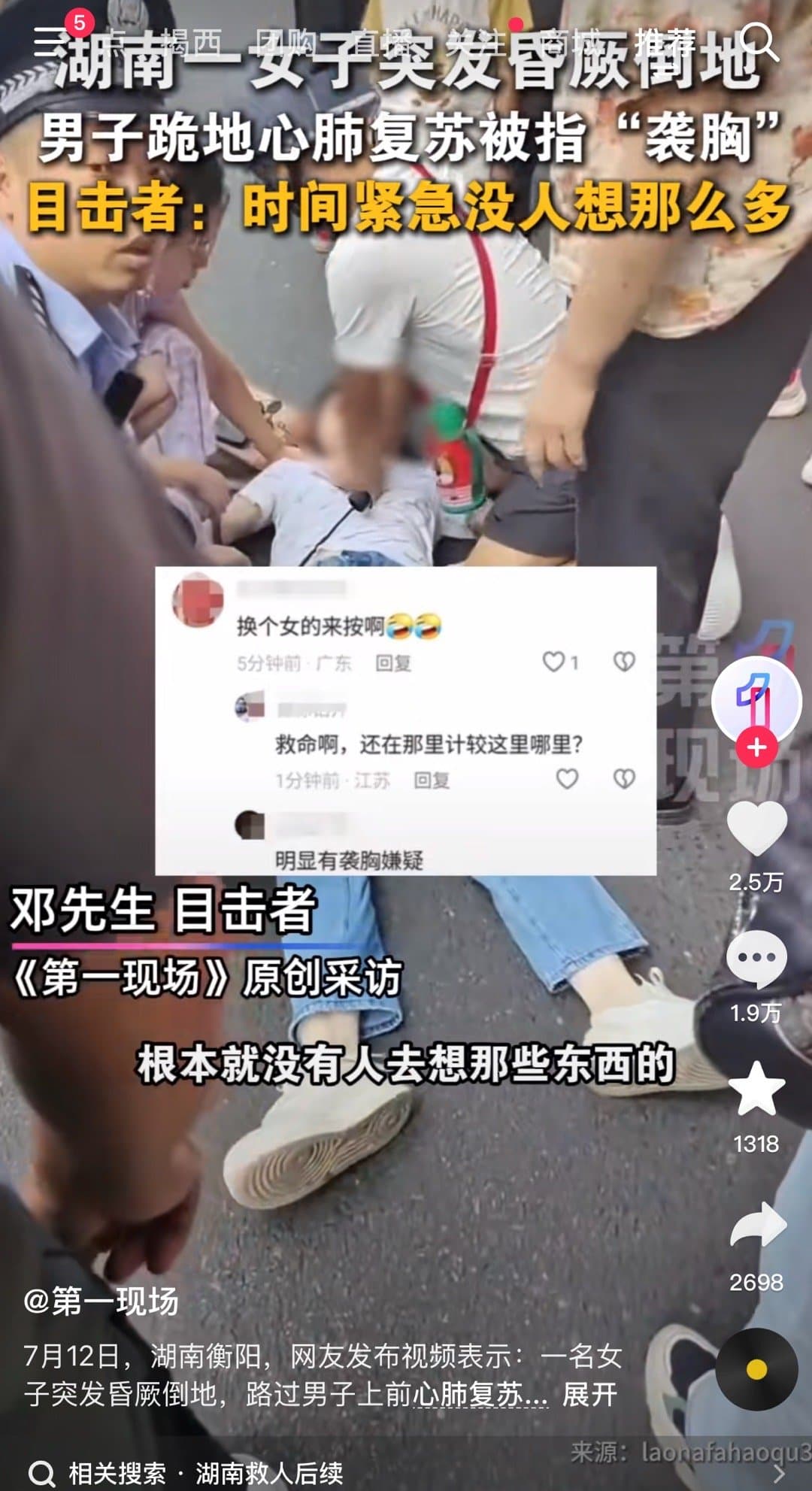 Tweet Image