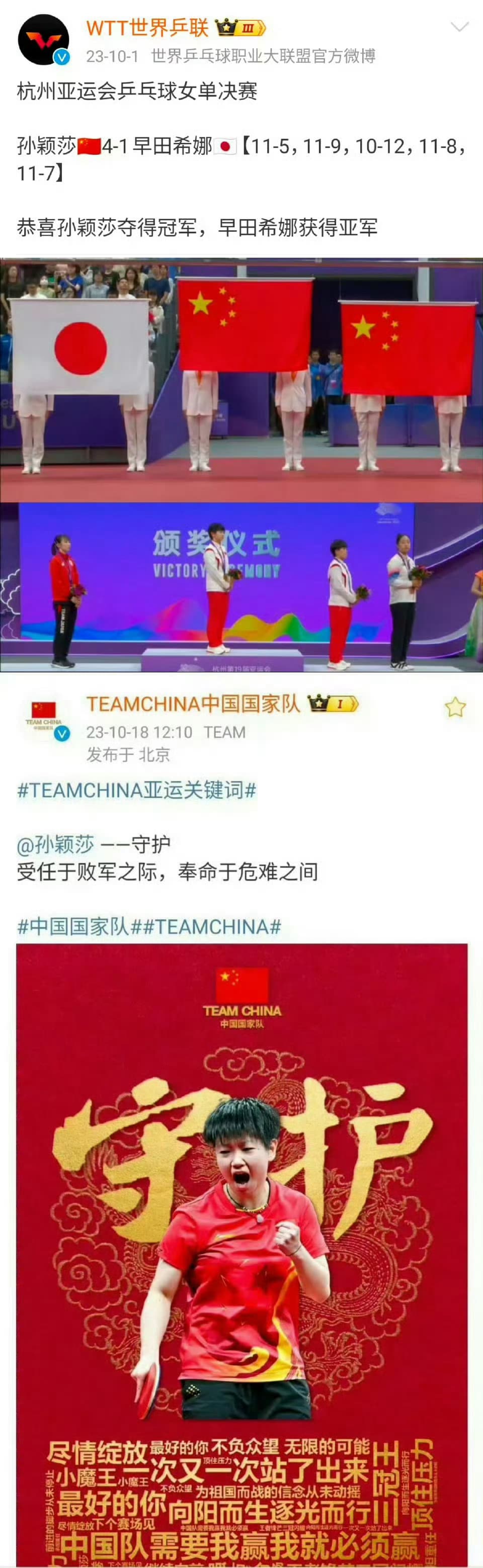 周深大家为我的好我都感受到了