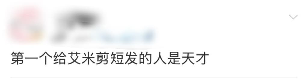 Tweet Image