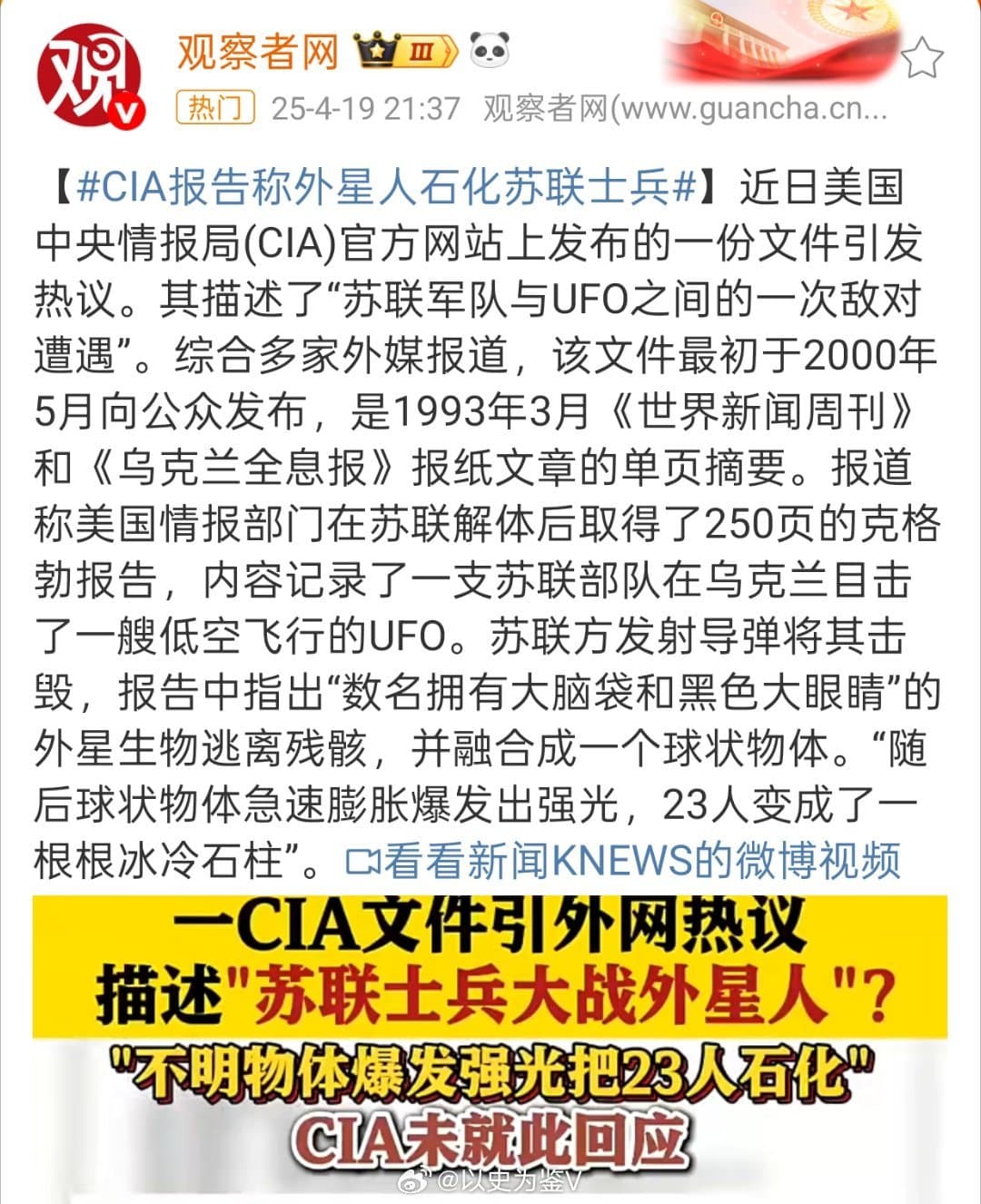 Tweet Image