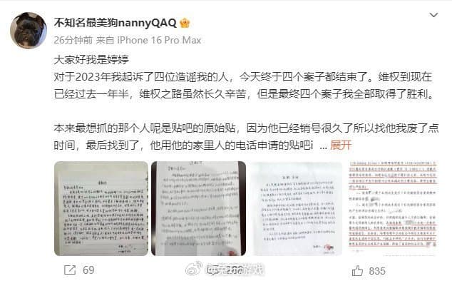 Tweet Image