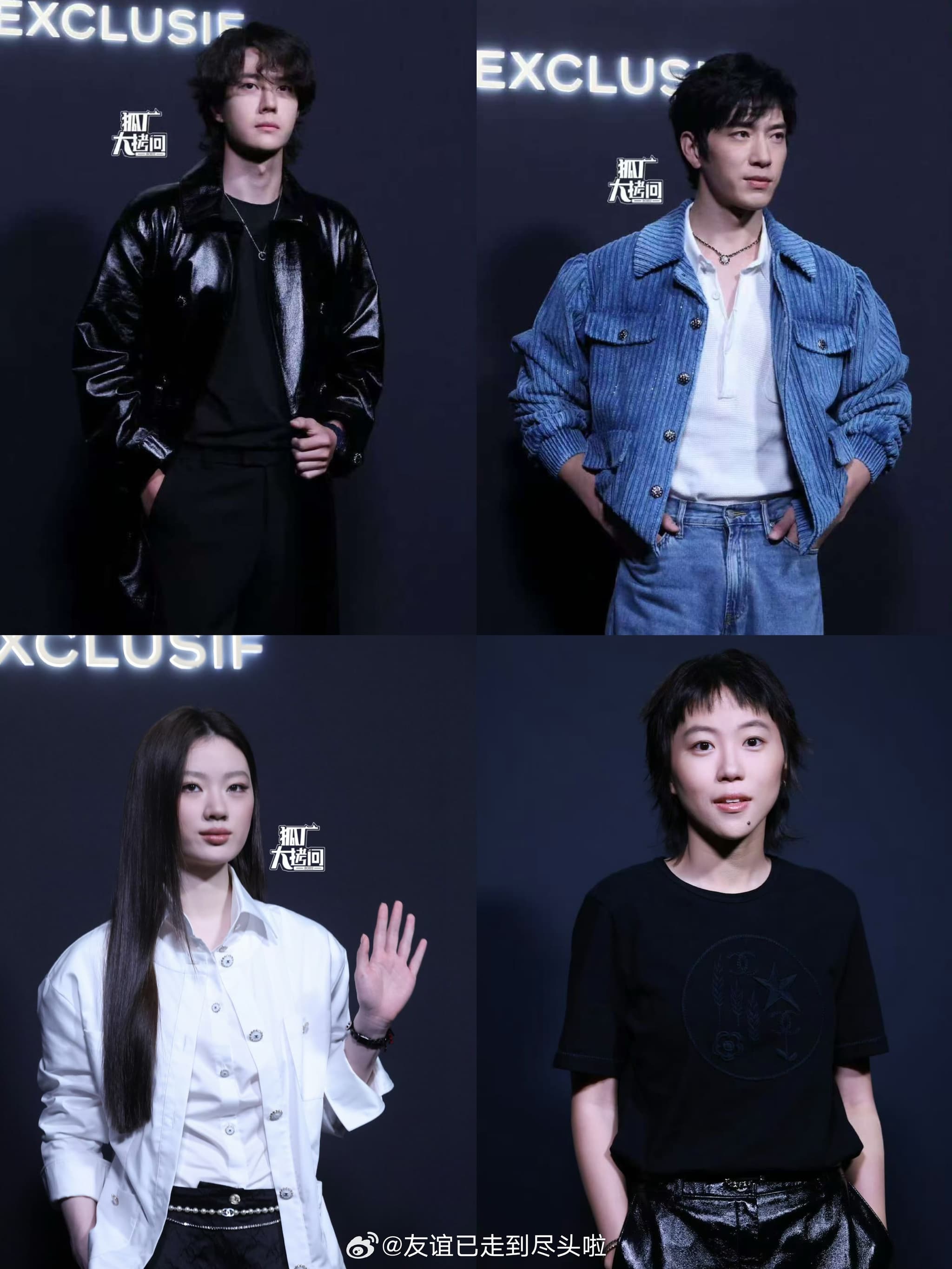 王一博井柏然单依纯CHANEL生图状态
