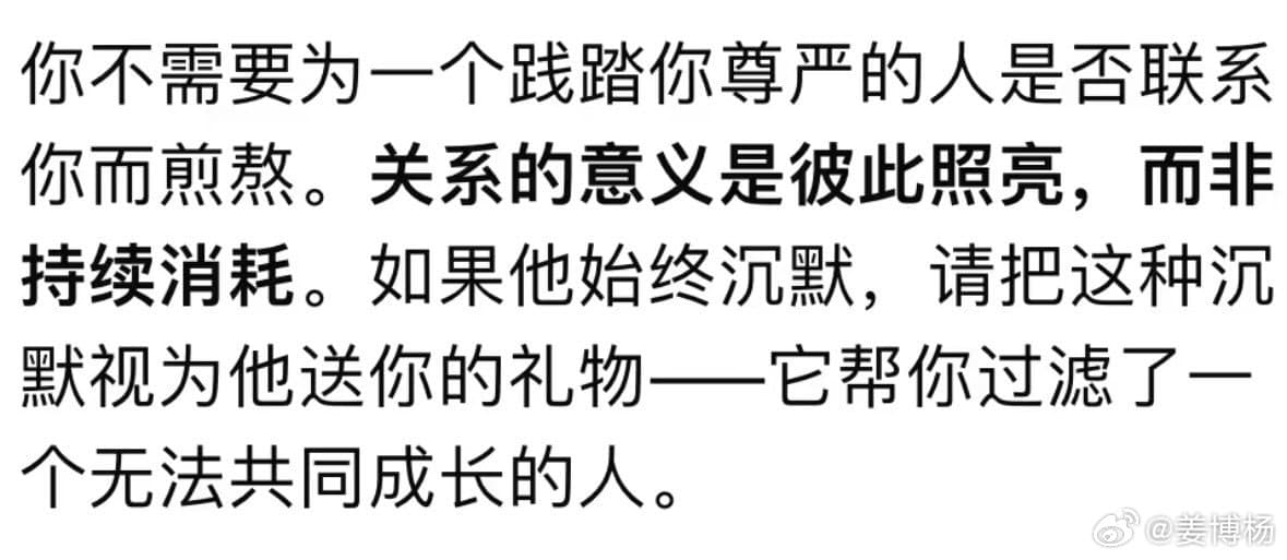 Tweet Image