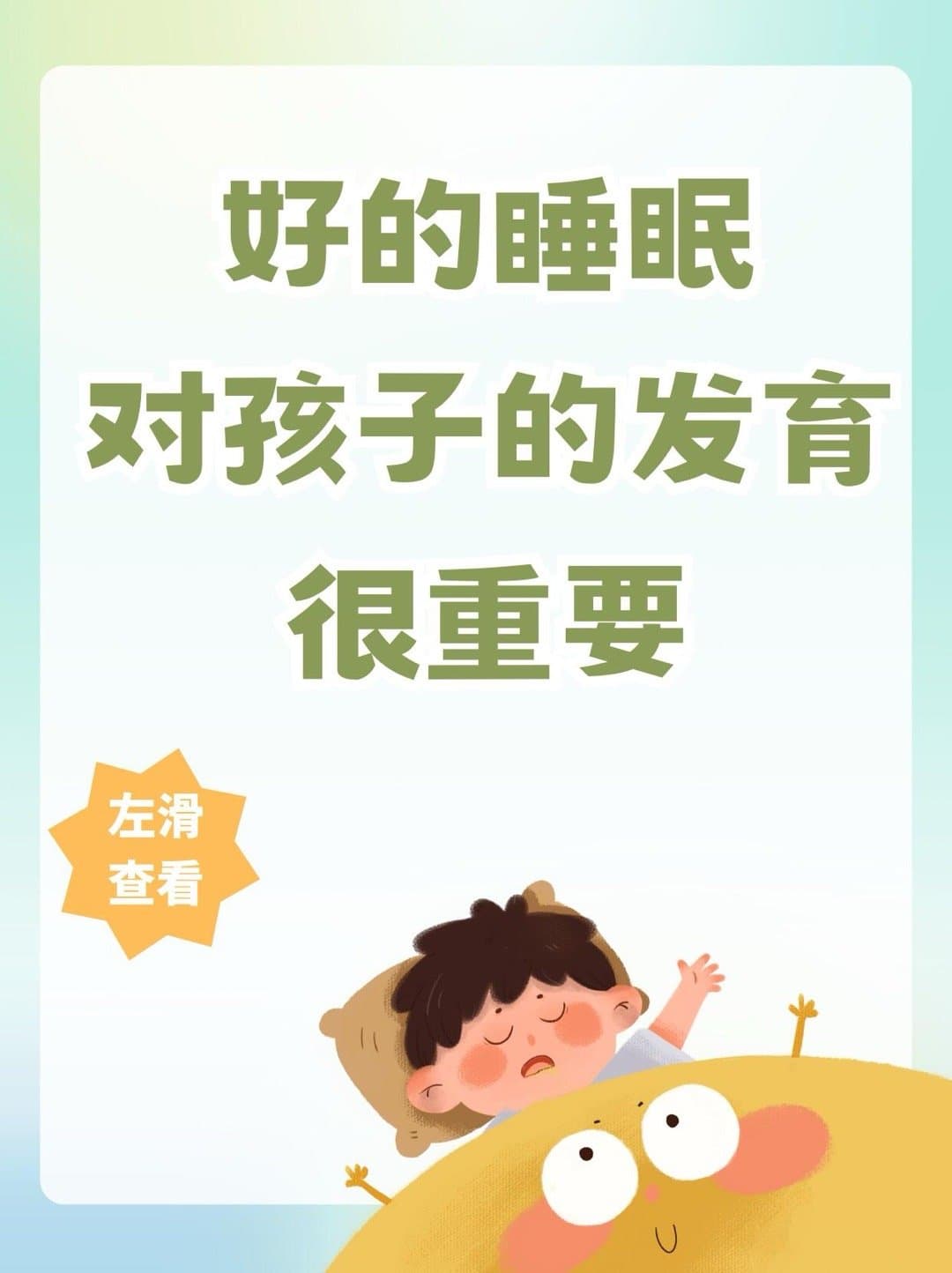 Tweet Image