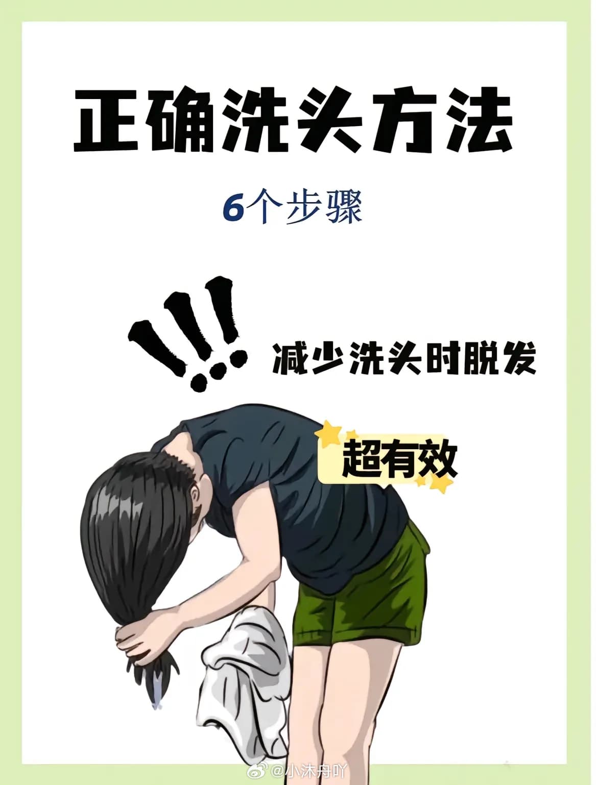 Tweet Image