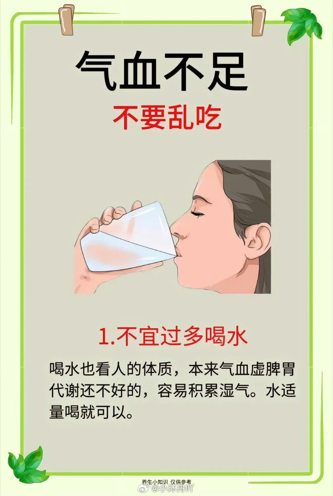 Tweet Image