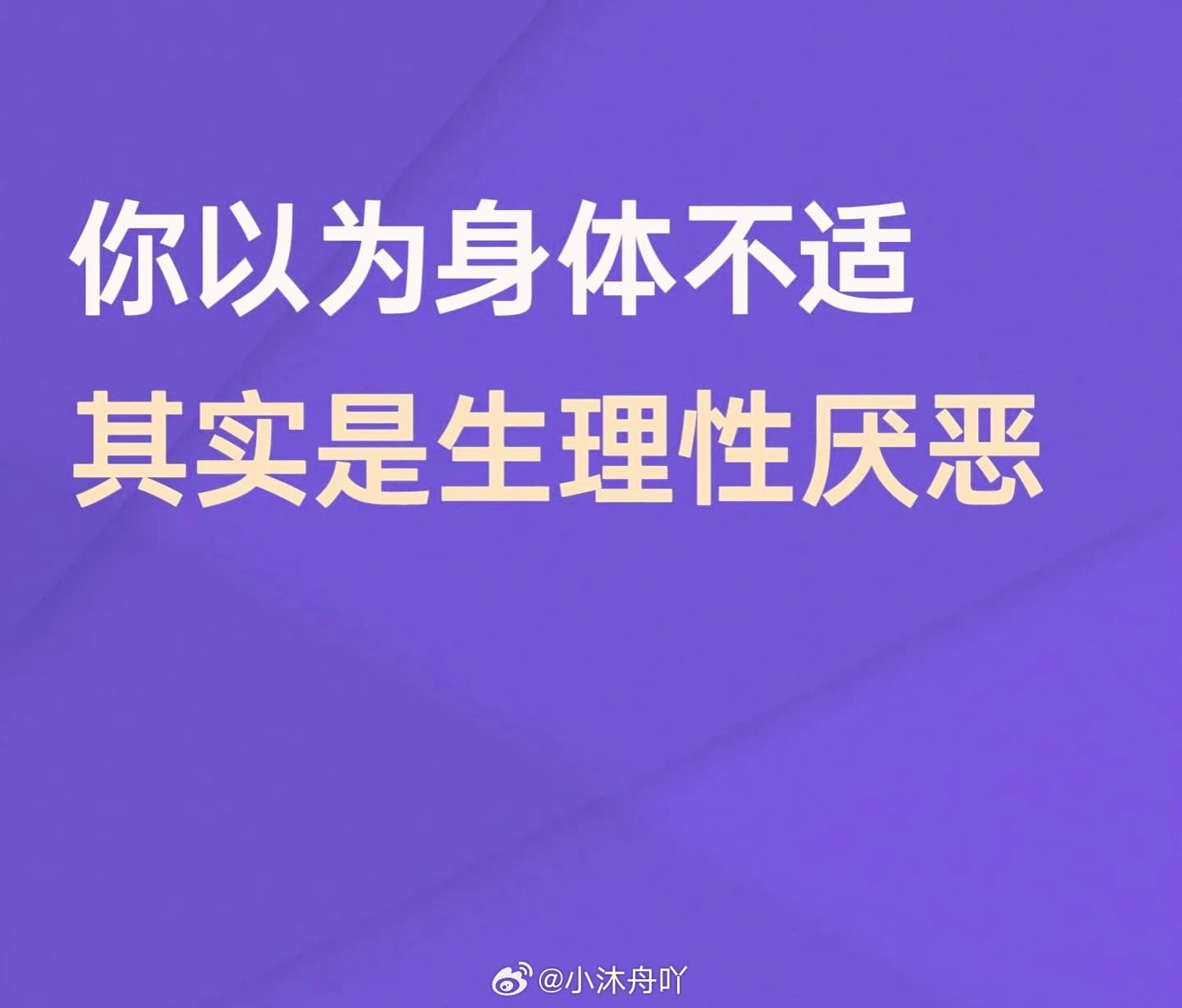 Tweet Image