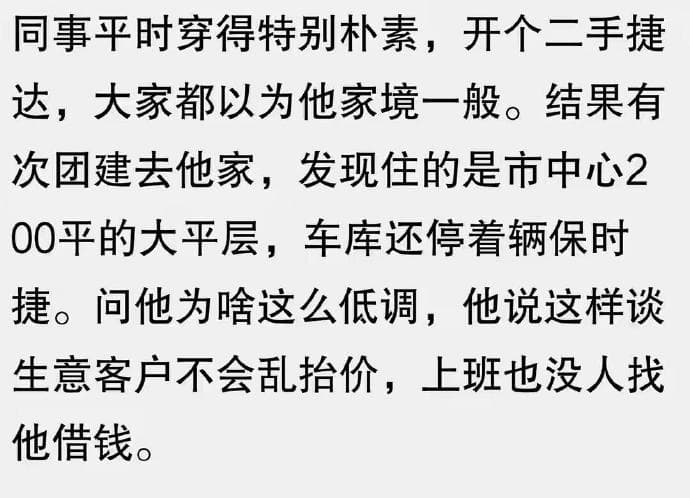 Tweet Image