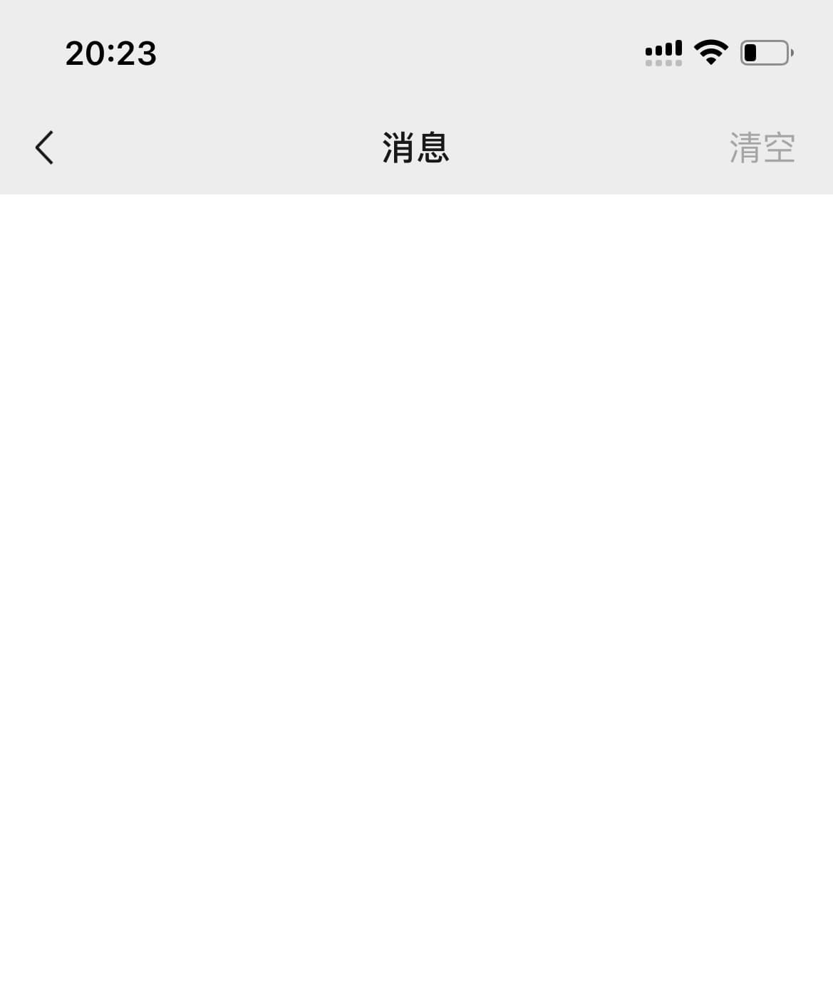 Tweet Image