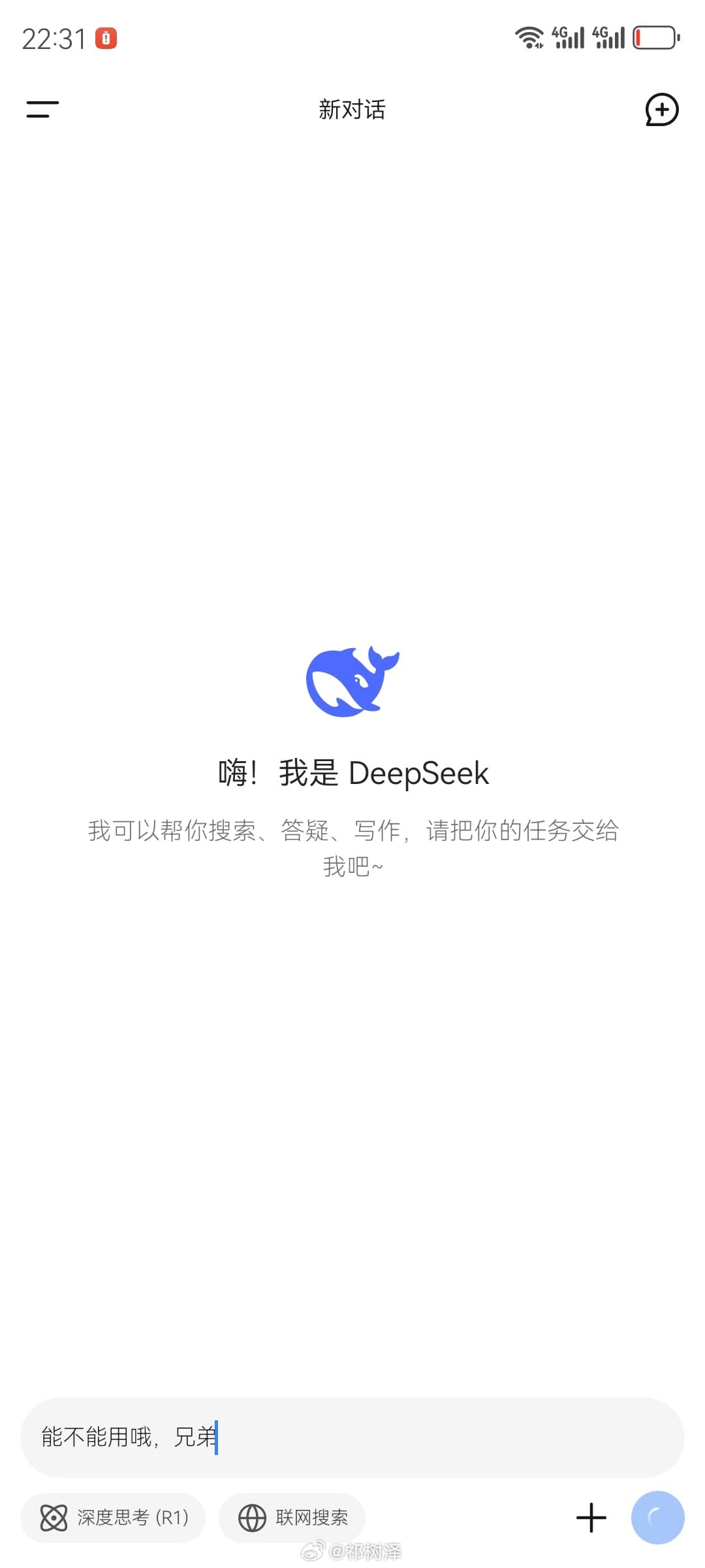Tweet Image