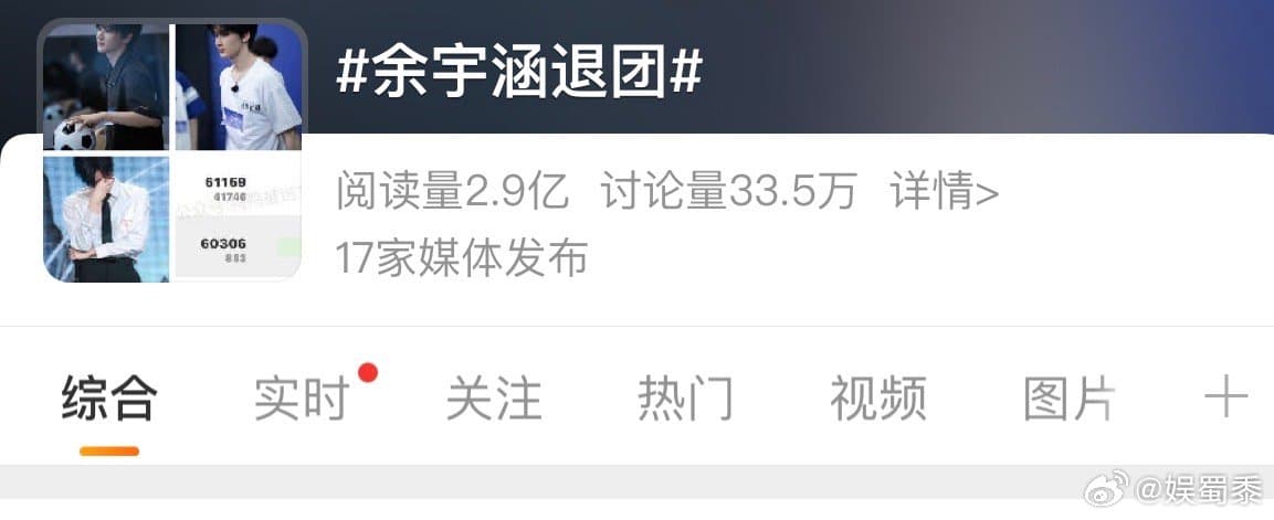 Tweet Image