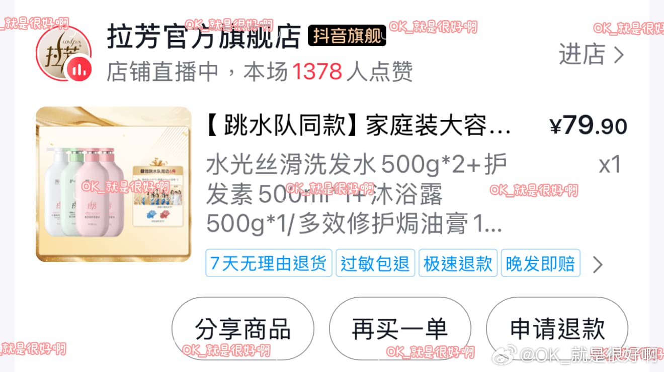 Tweet Image