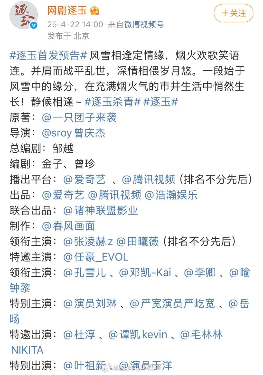Tweet Image