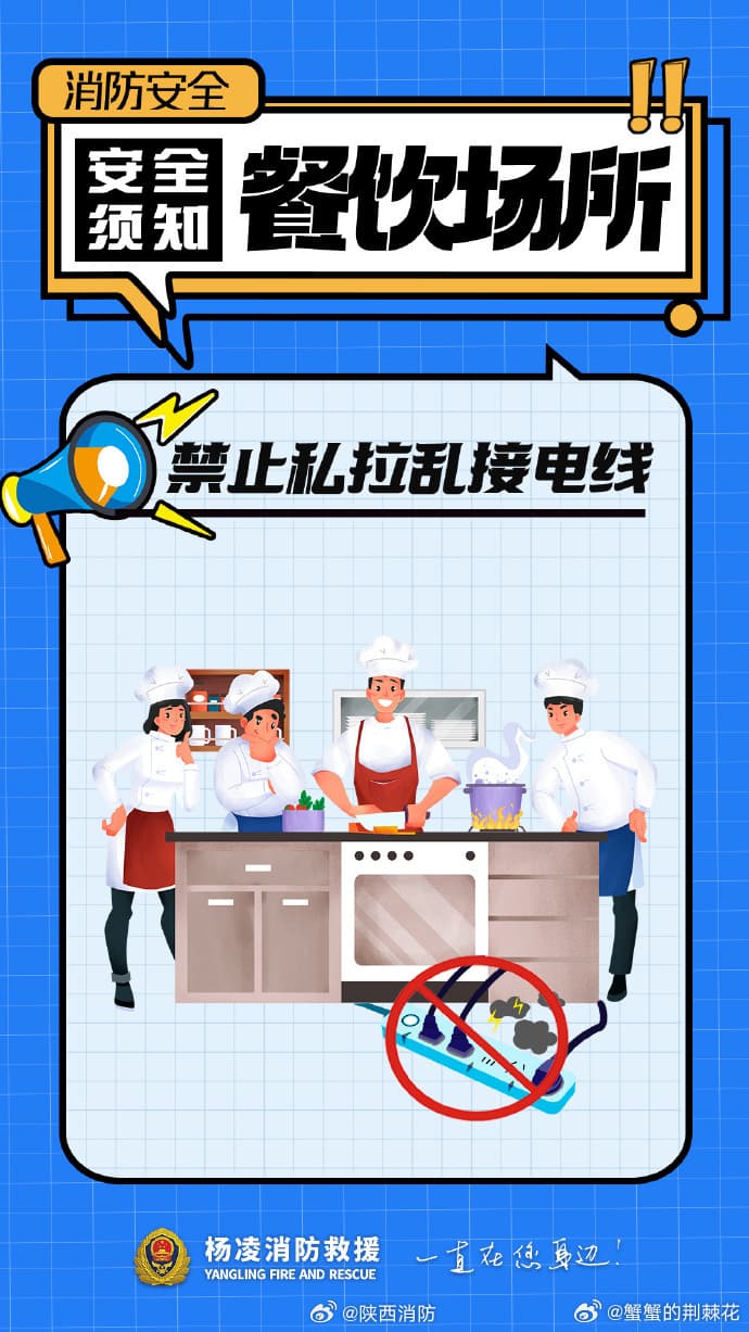 辽阳一饭店火灾原因正在调查