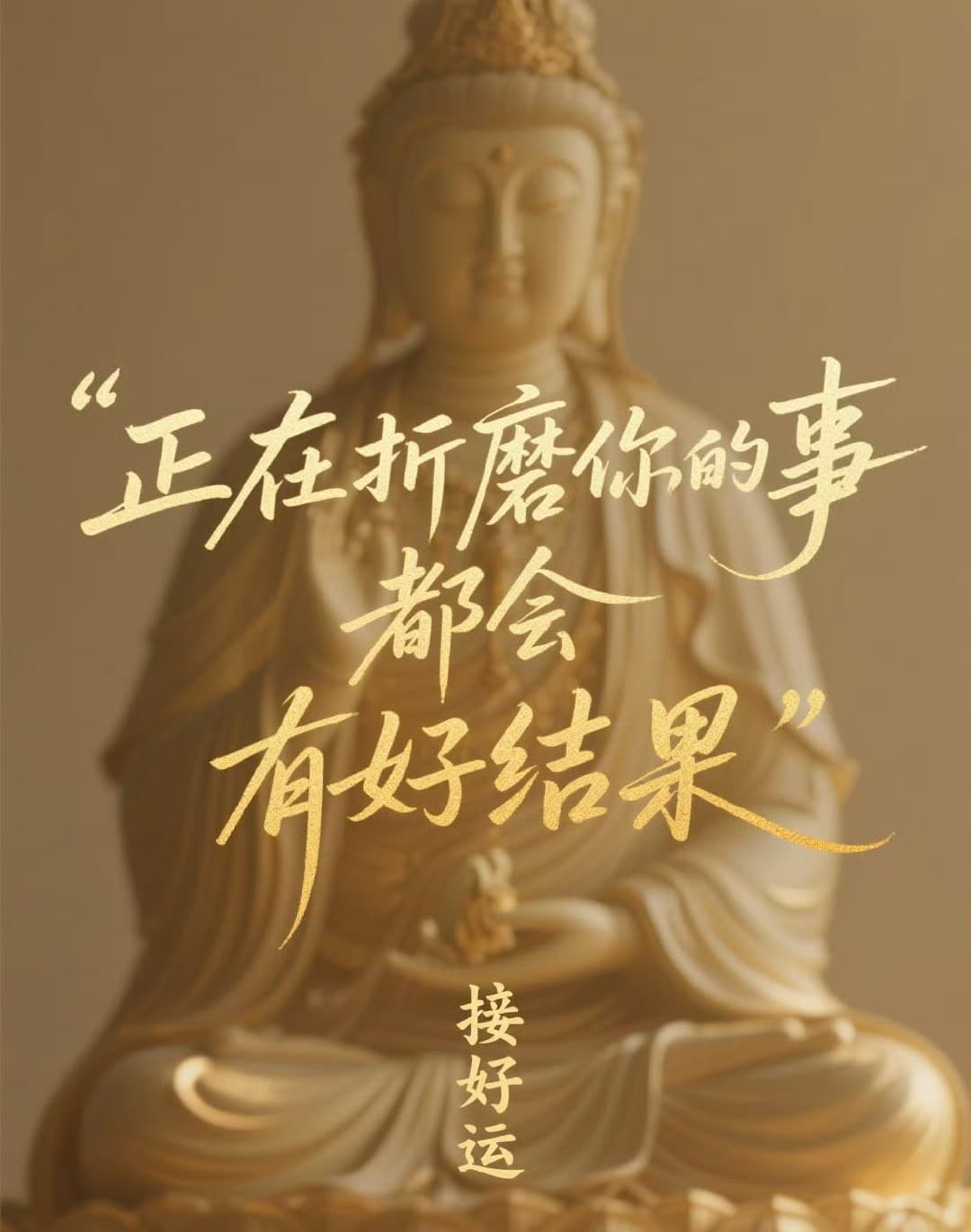 Tweet Image