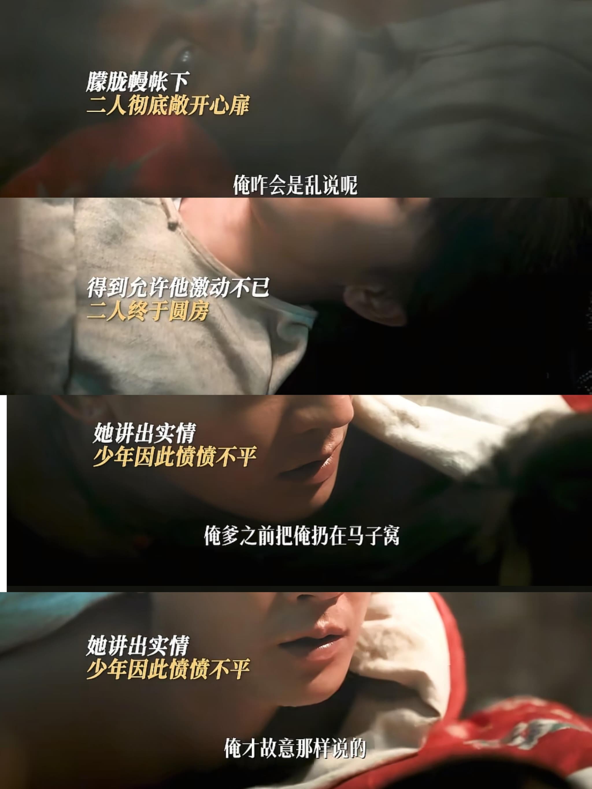 宁绣绣封大脚圆房