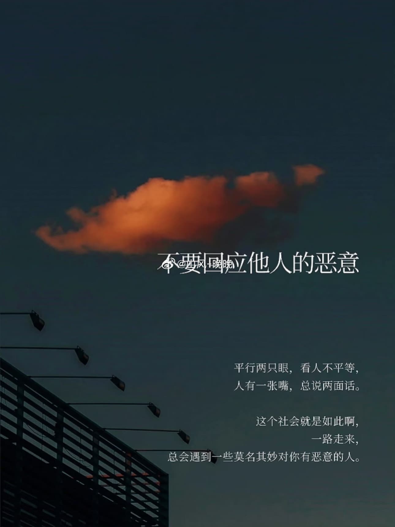 女人要学会享受爱情和男人带来的能量