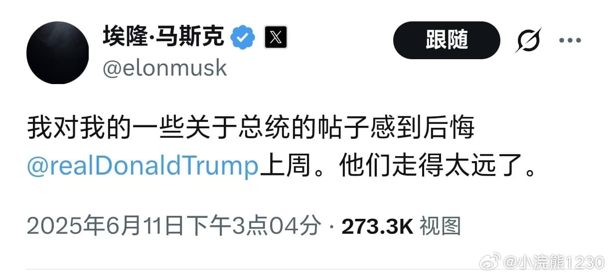 Tweet Image