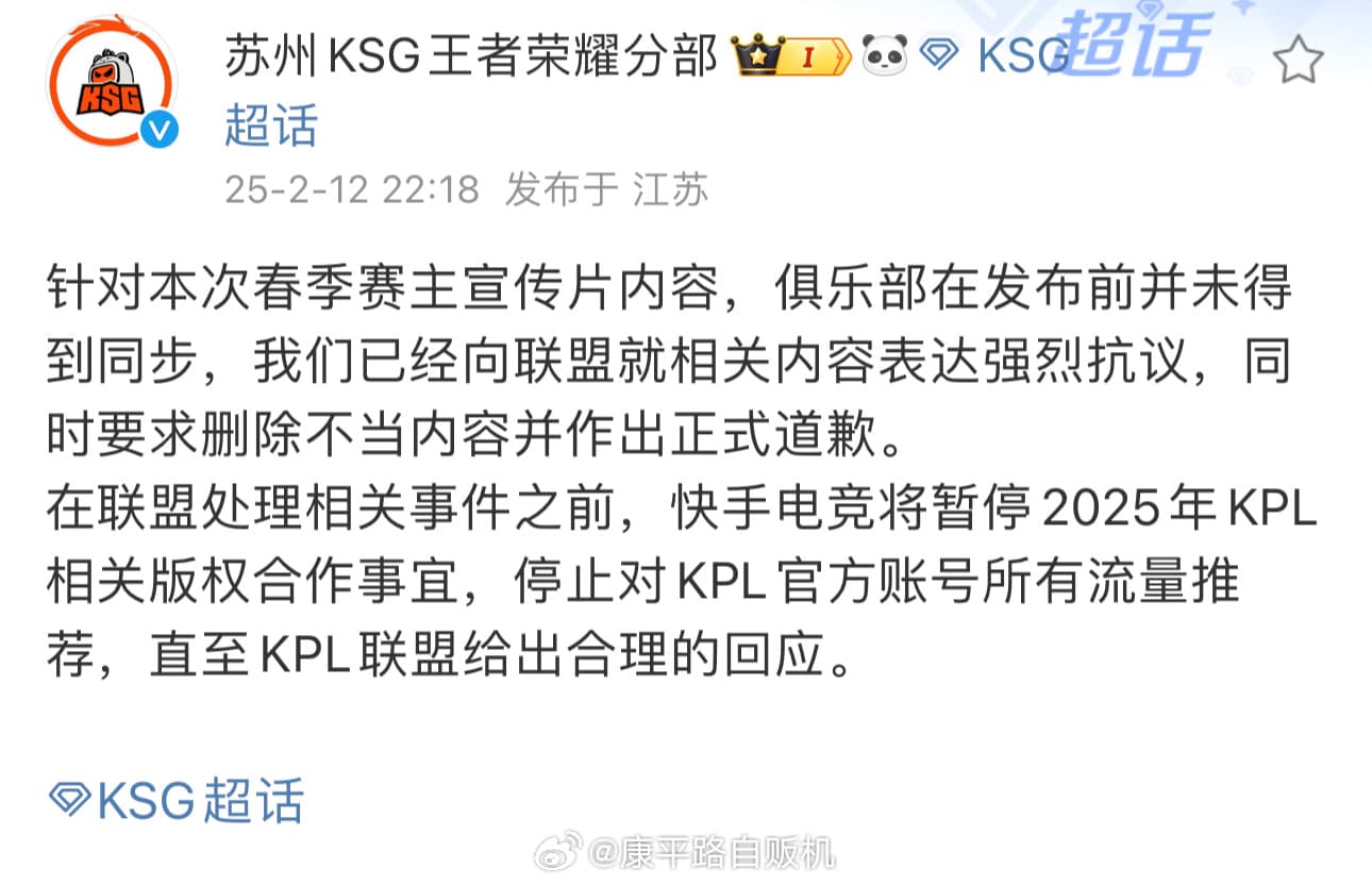 Tweet Image