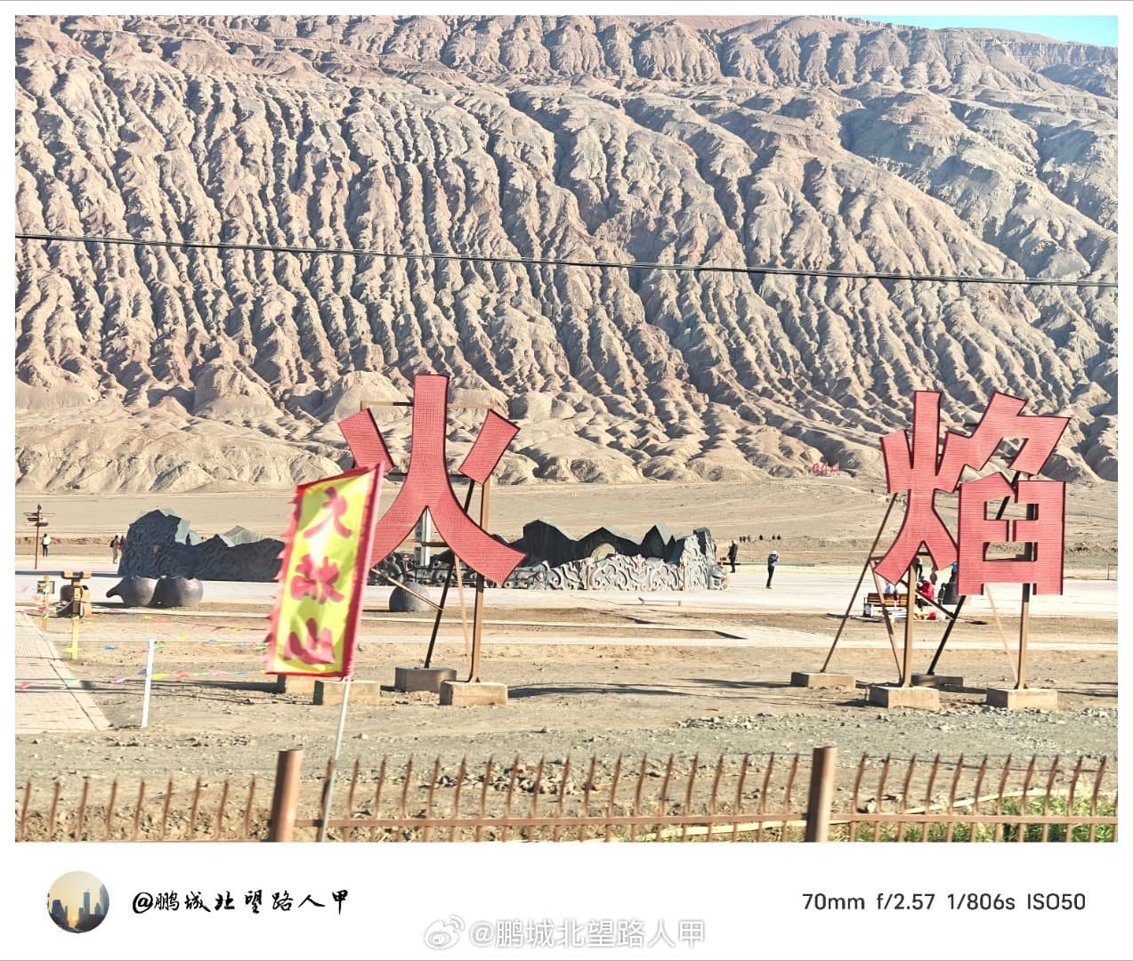 Tweet Image
