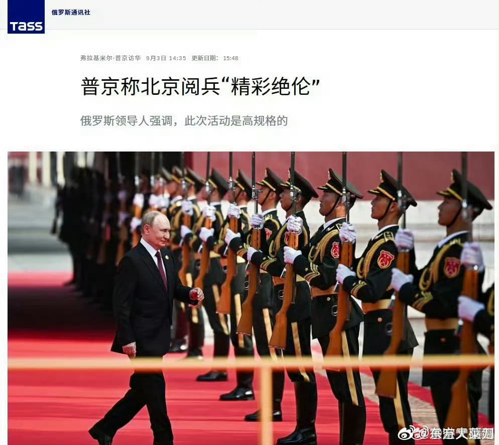 普京与金正恩在京会谈