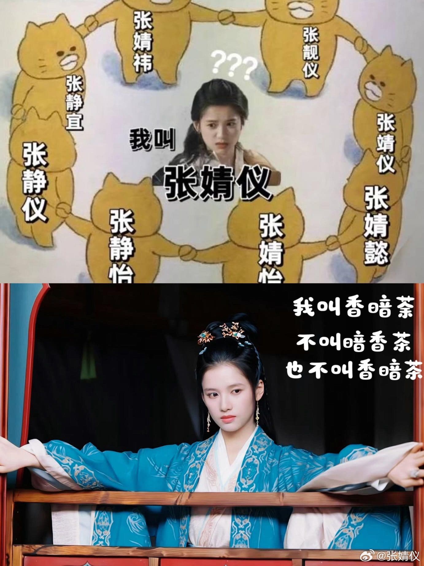 奴奴荼荼劫后余生拥抱