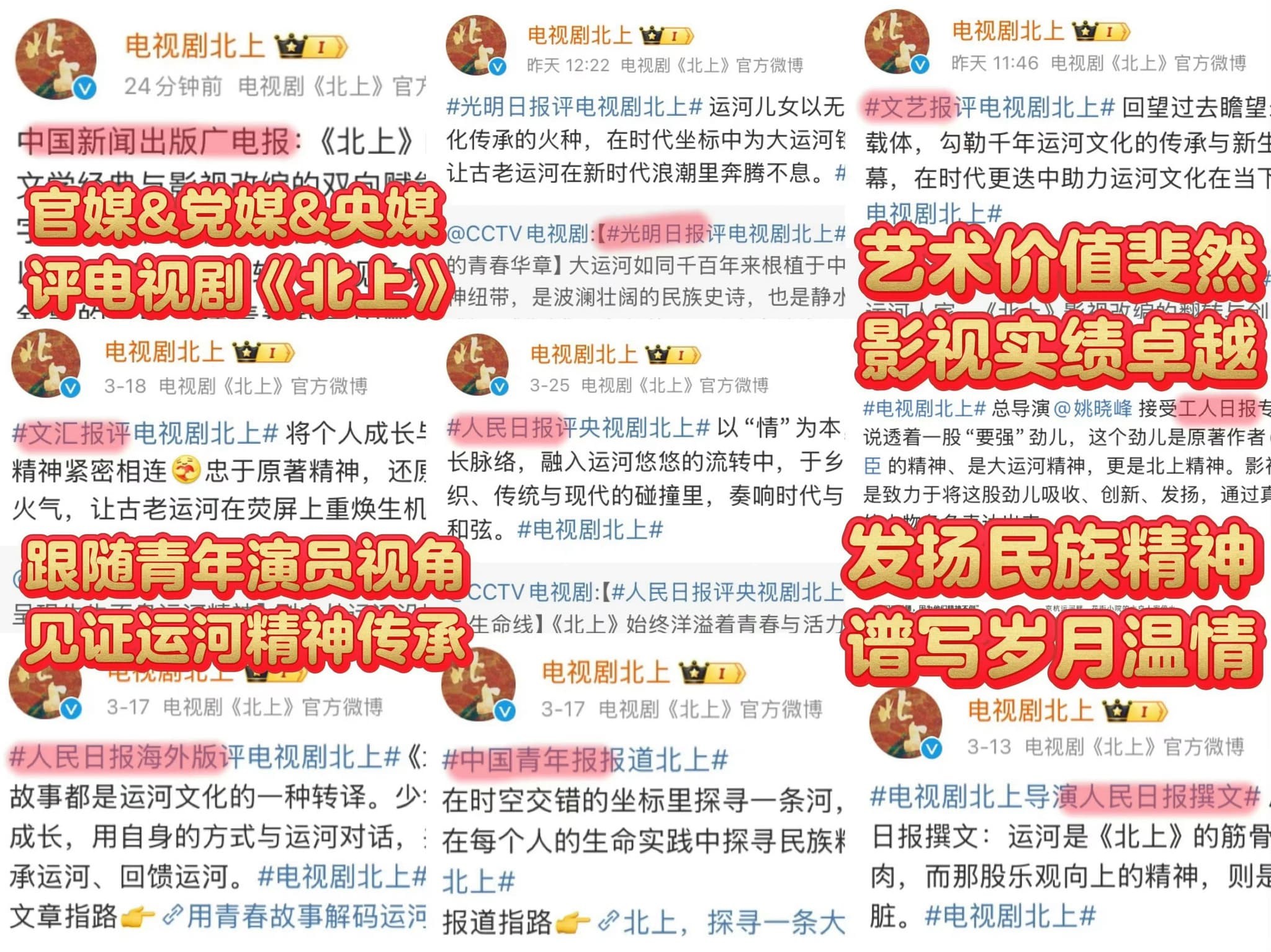 Tweet Image