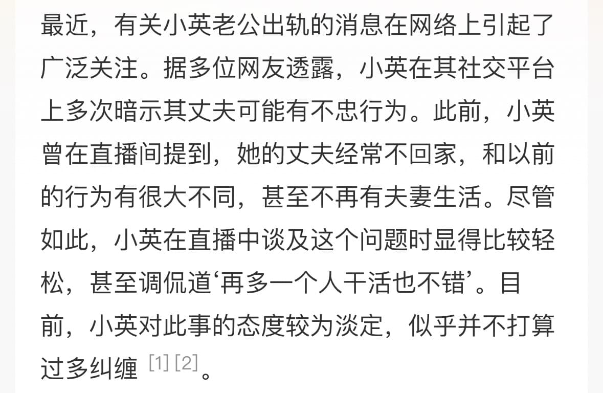 Tweet Image