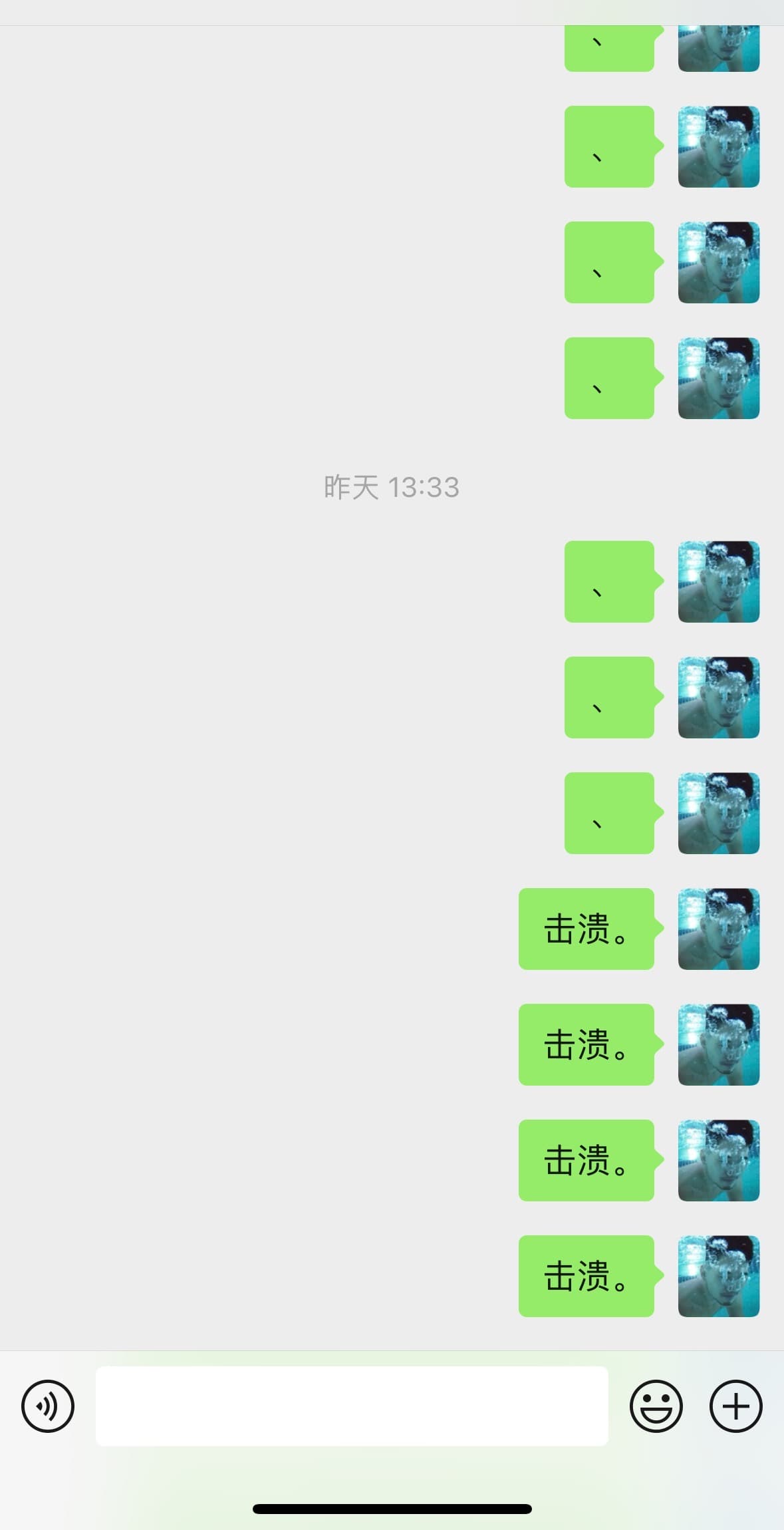 Tweet Image