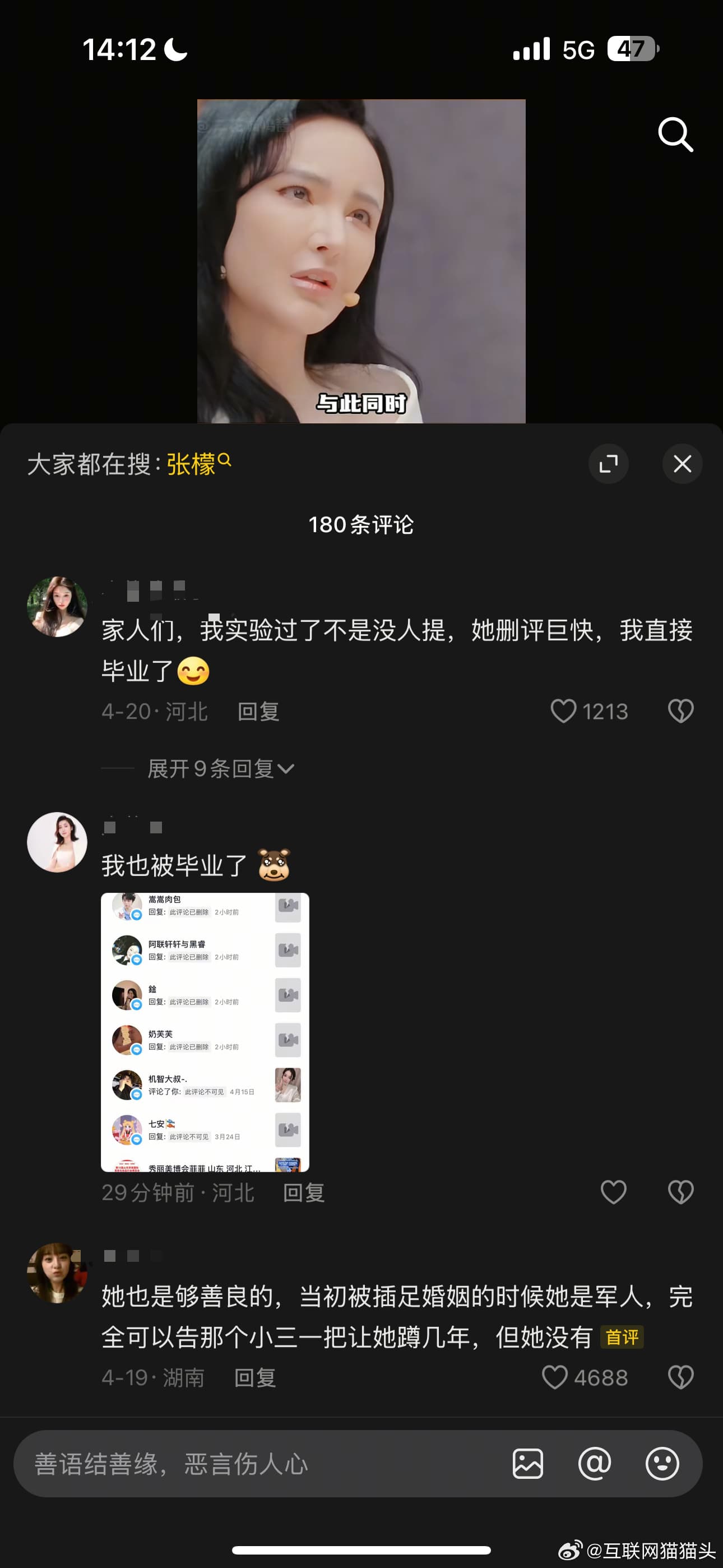Tweet Image