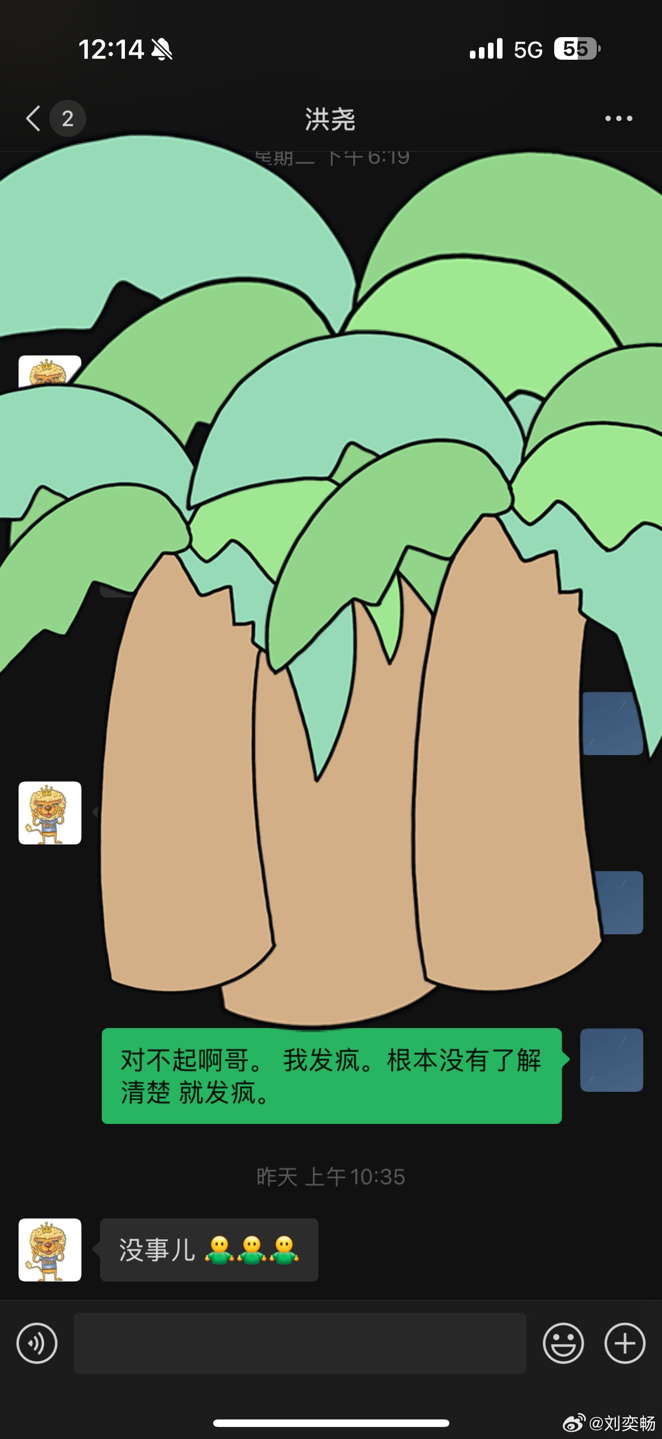 Tweet Image