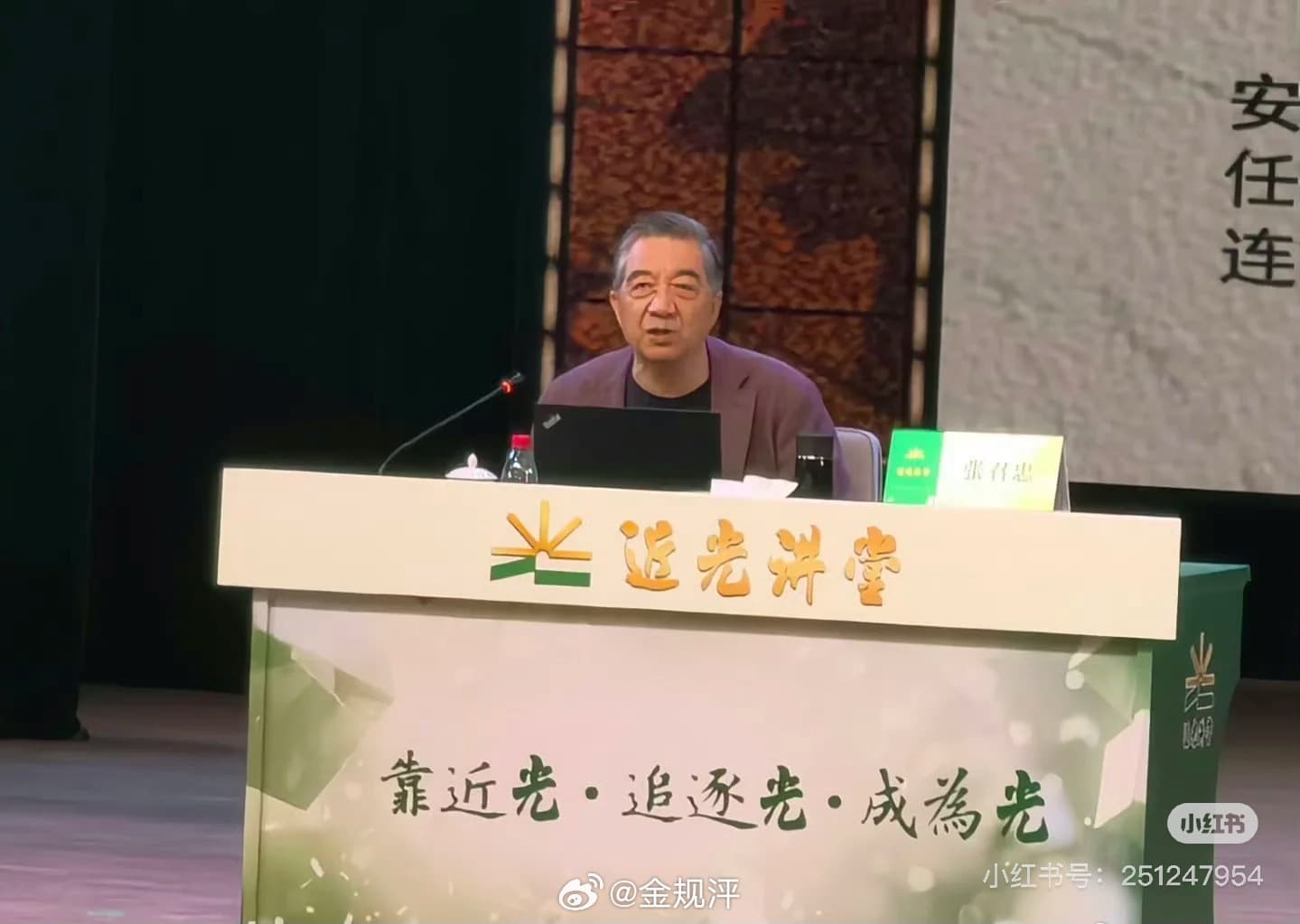 局座白发