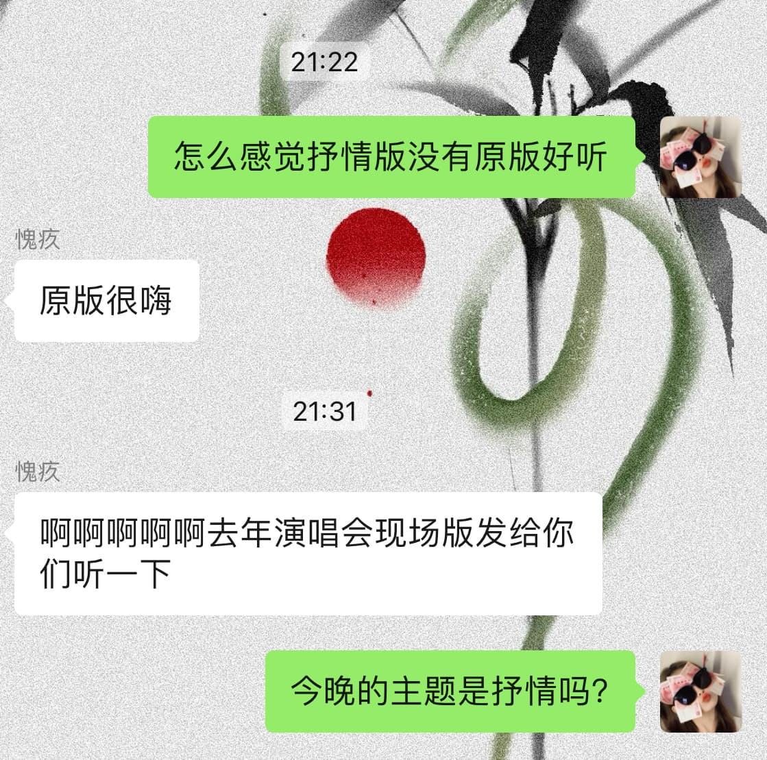 Tweet Image
