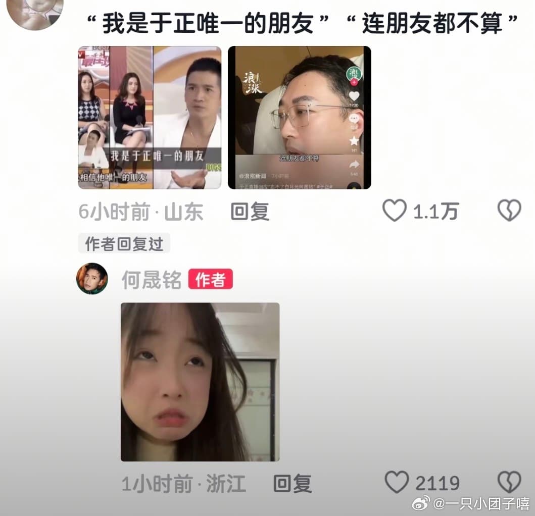许荔莎
