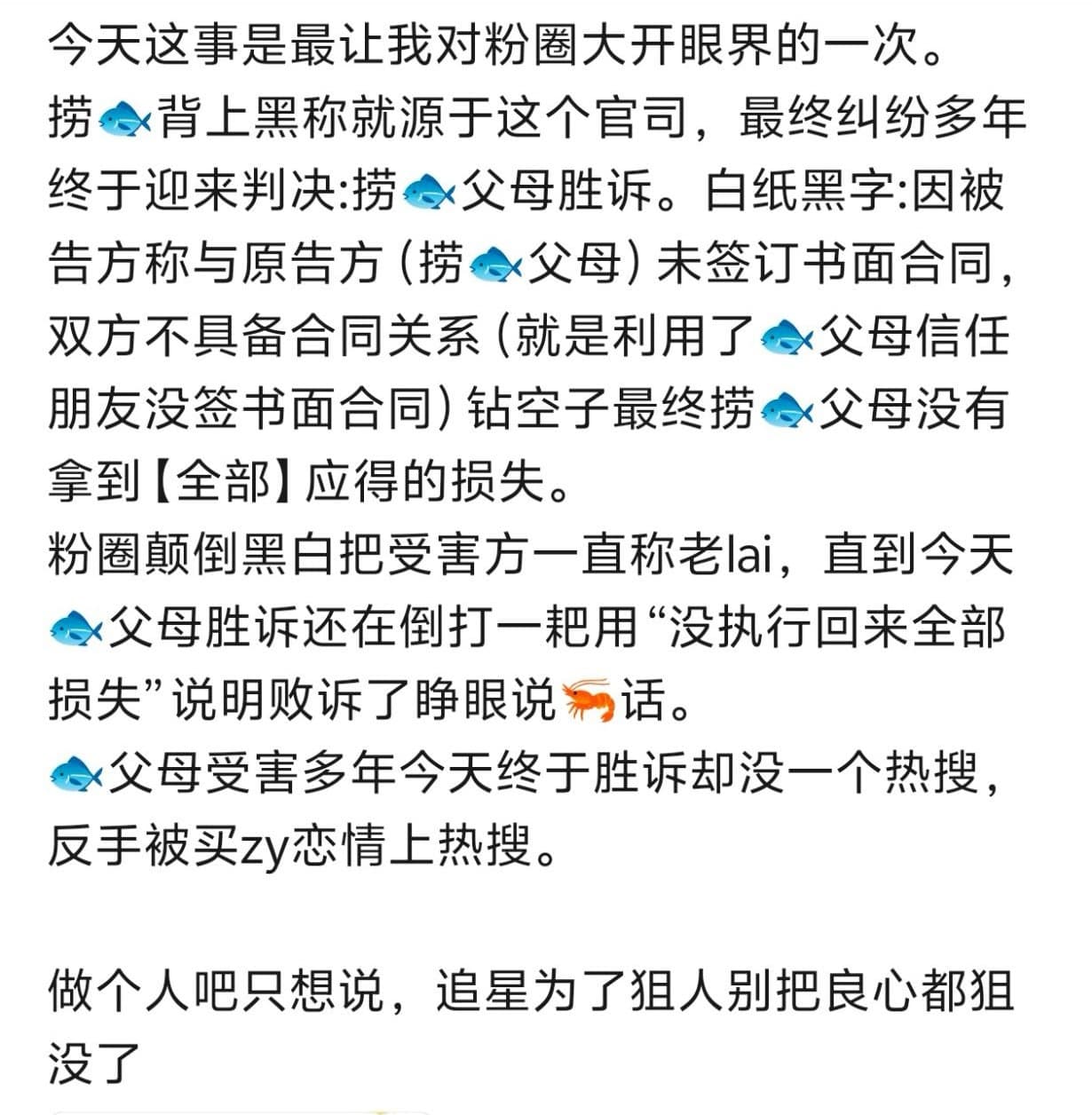 Tweet Image