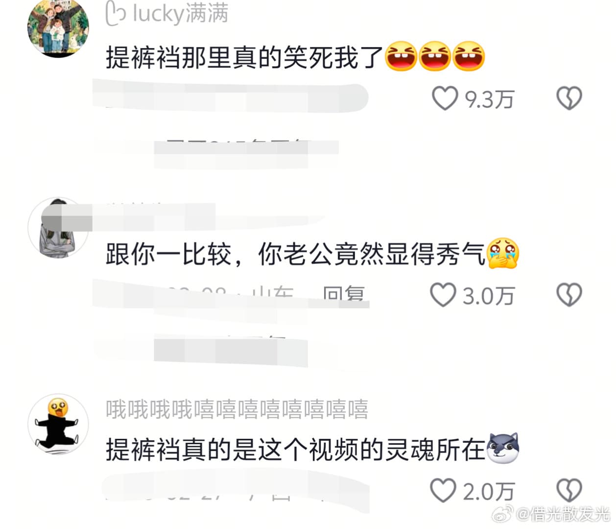 油腻风的孕妇照 