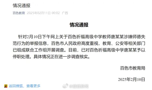 Tweet Image