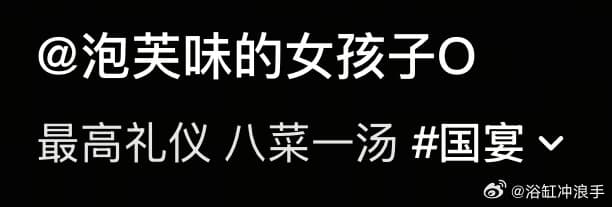 喜茶回应奶茶被放入微波炉加热着火