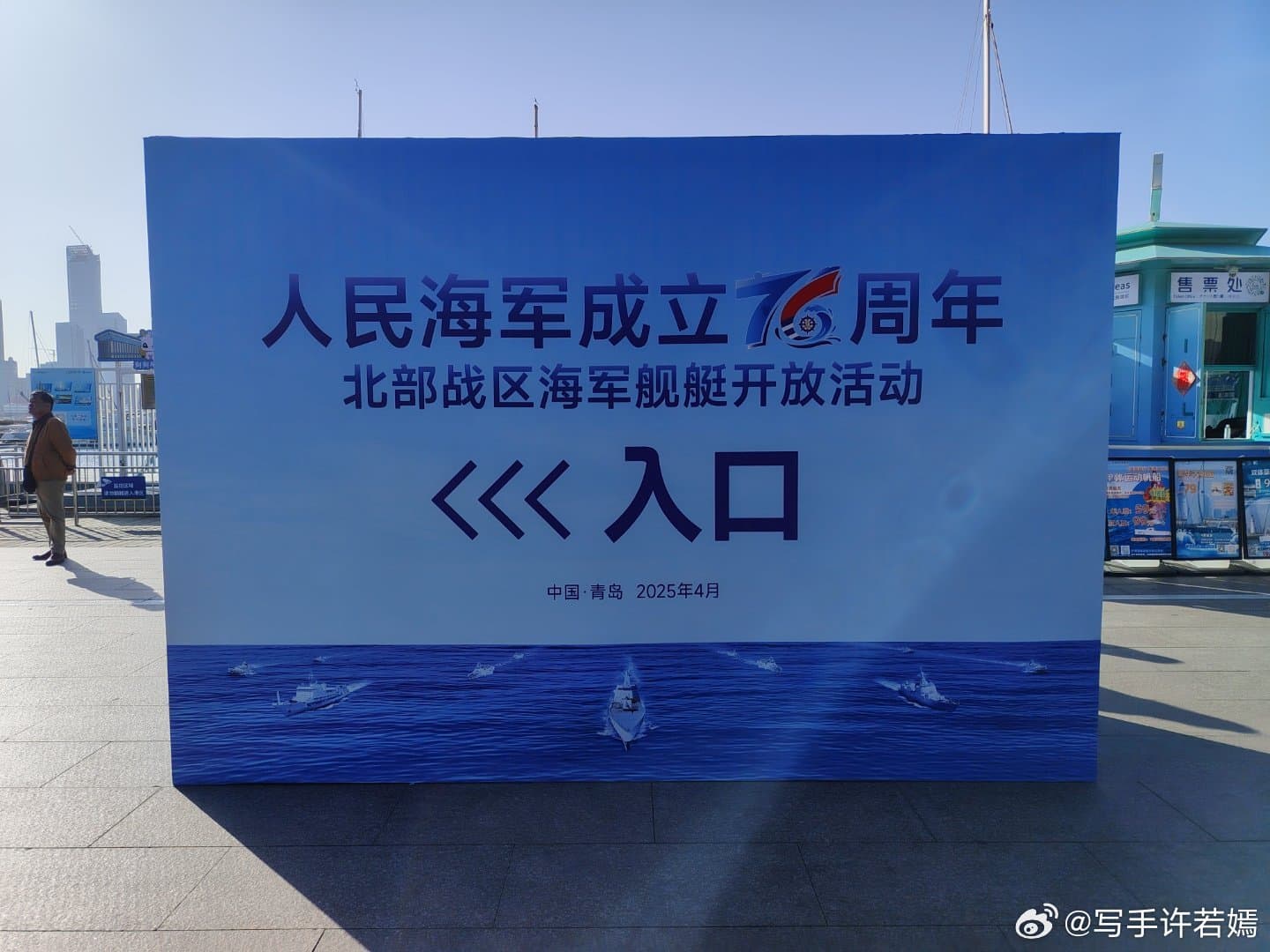 Tweet Image