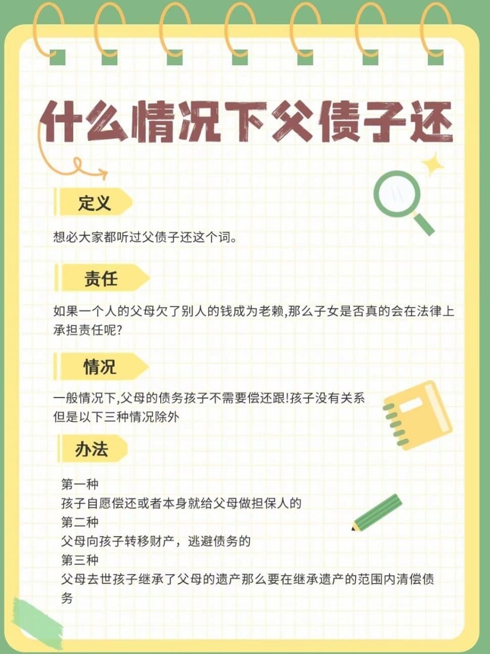 杨少华账号删除带货视频
