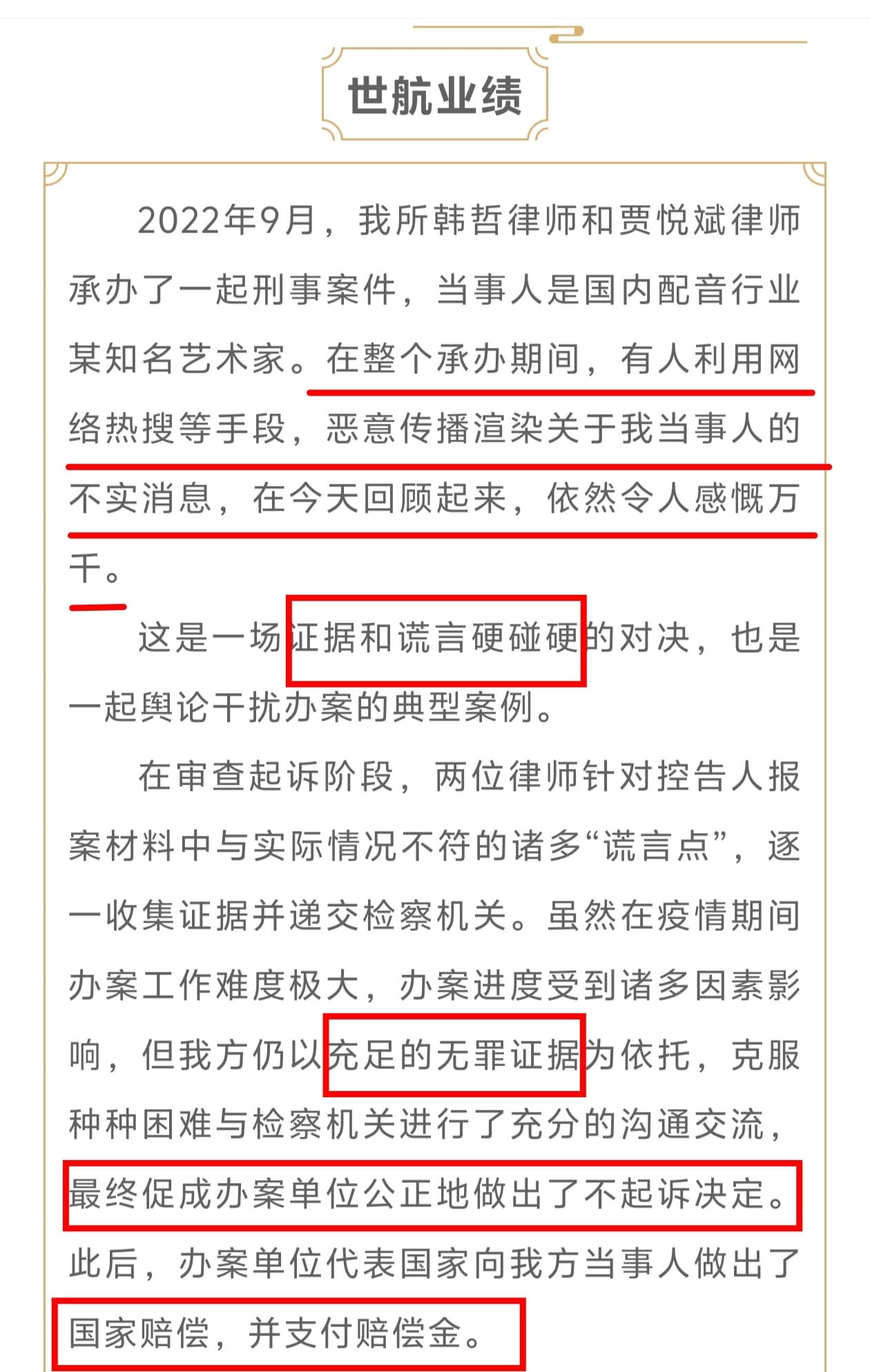 近期新冠又出现抬头趋势