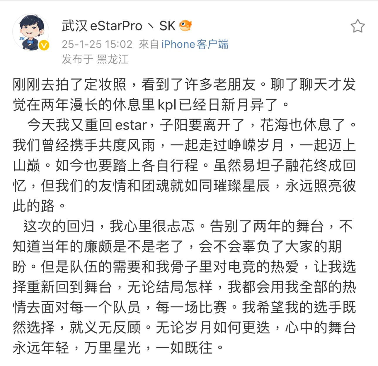 Tweet Image