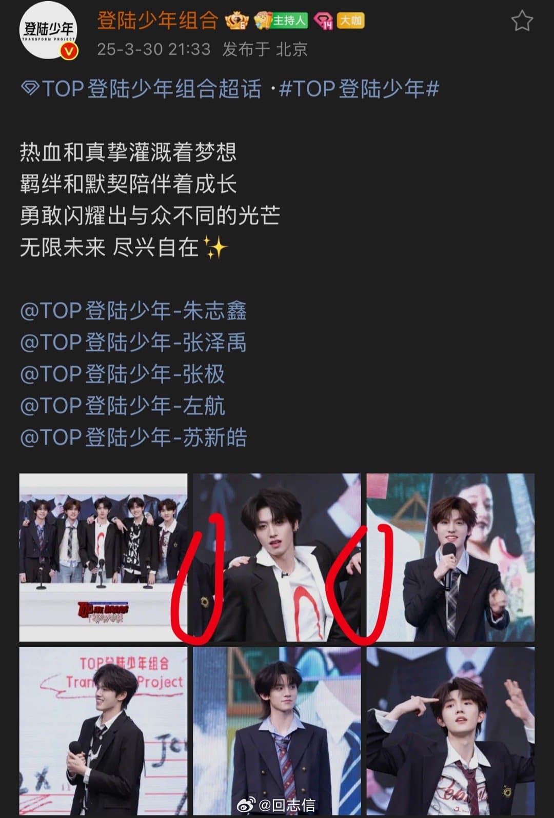 The Rise of Zhu ZhixIN: Unpacking the Enigmatic Personality Behind the ...