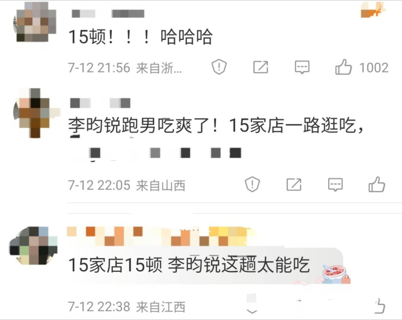 Tweet Image