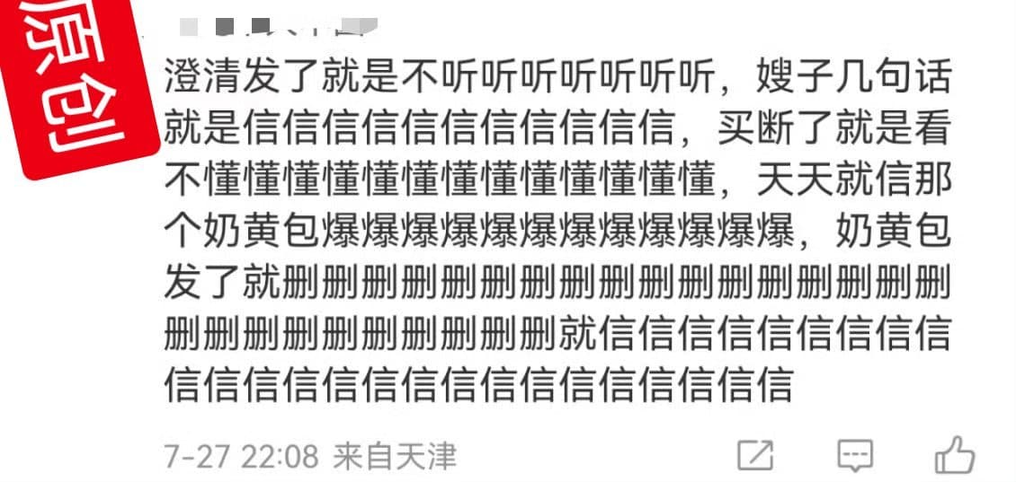 赵露思让商家不要再找她了