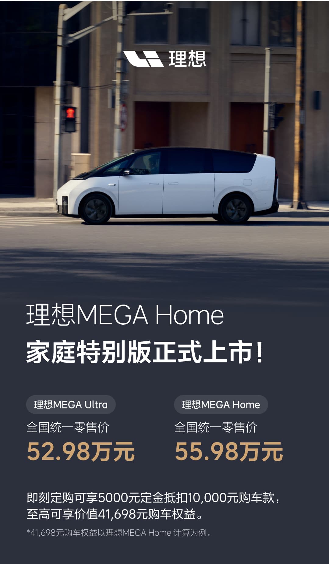全款140万捡漏230平房子